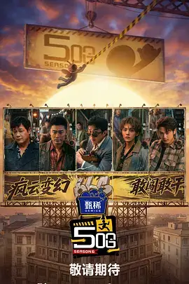 游戏大乱斗